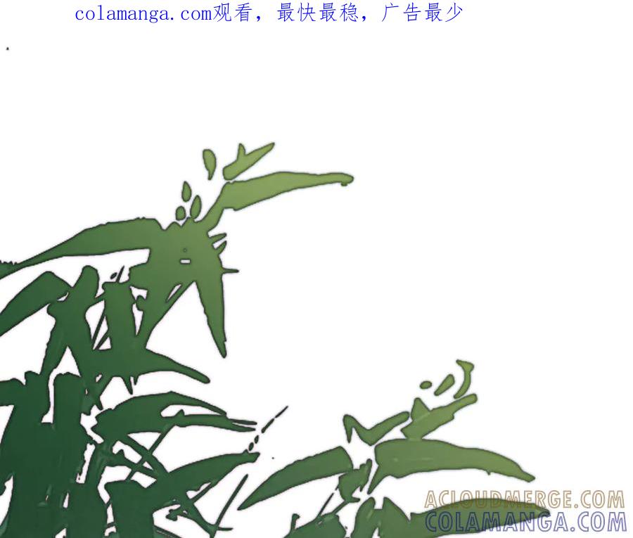 意中人 第四十四话 人生短暂，万般艰难 第1页