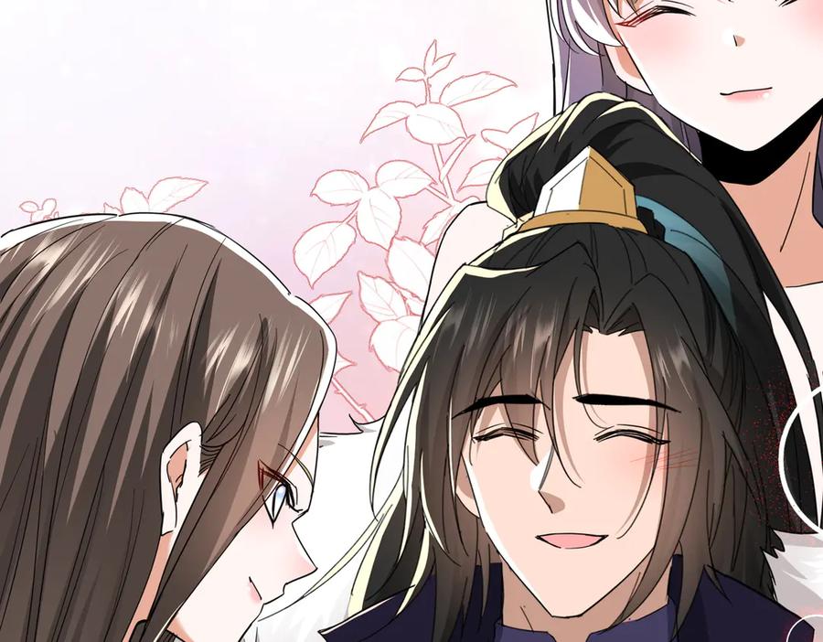 《玄幻：我的女帝徒弟要黑化》第47话 闯进玄灵阁！ 第94页
