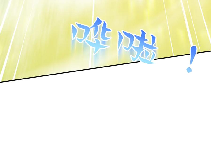 《玄幻：我的女帝徒弟要黑化》第47话 闯进玄灵阁！ 第90页
