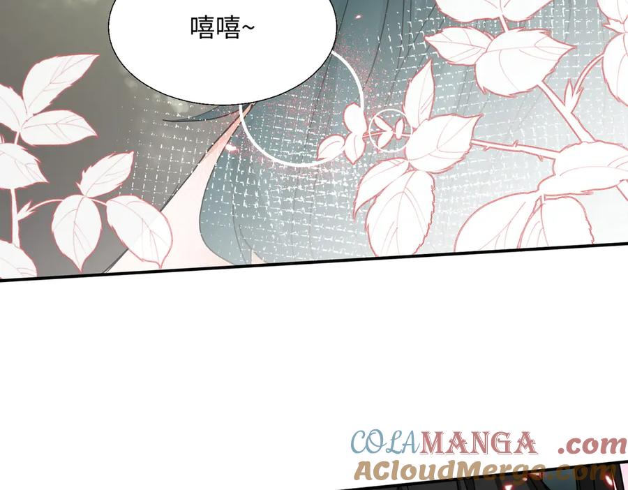 《玄幻：我的女帝徒弟要黑化》第47话 闯进玄灵阁！ 第97页