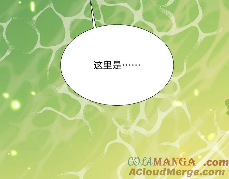 《玄幻：我的女帝徒弟要黑化》第47话 闯进玄灵阁！ 第81页