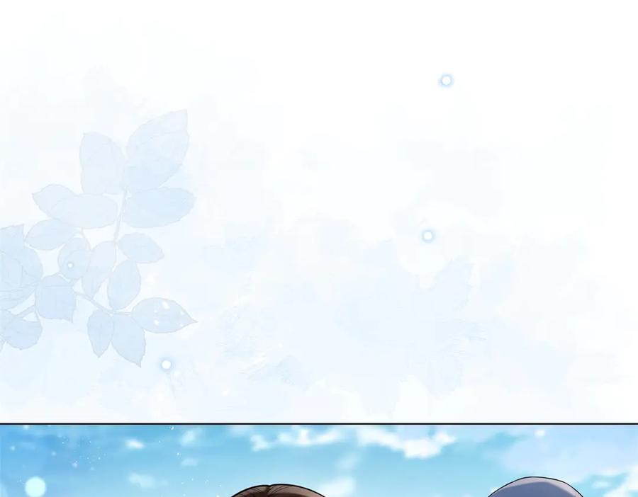 《和植物人大佬联姻》第35话 救小三放弃正妻？ 第4页