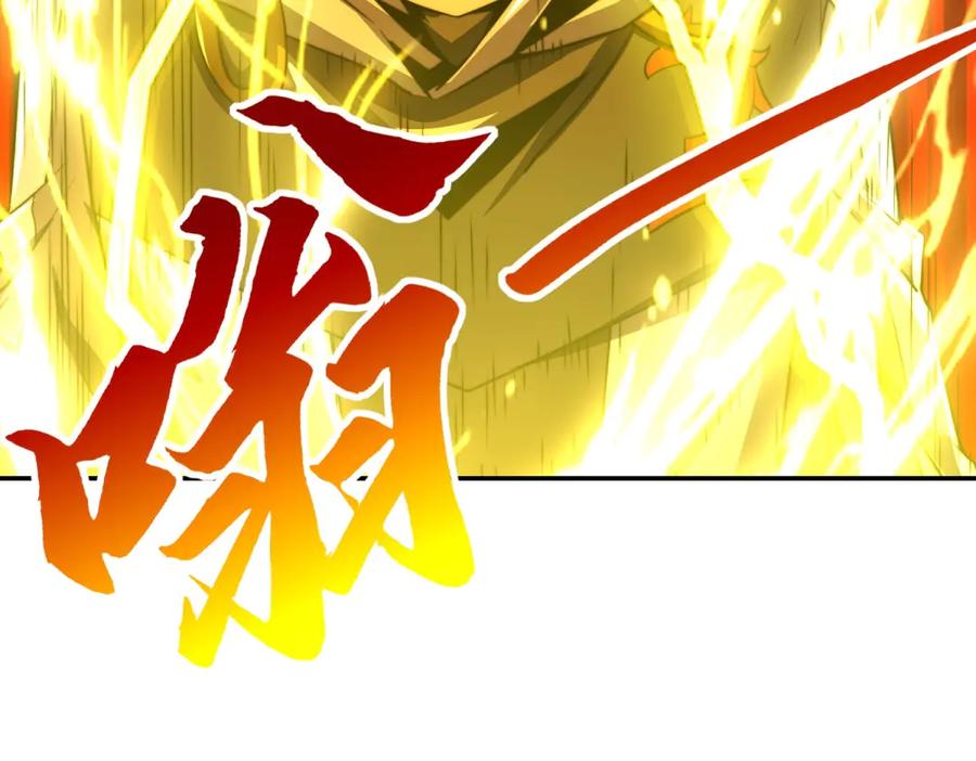 《异能重生我提前登顶》第34话 踏入涌泉九境 第118页