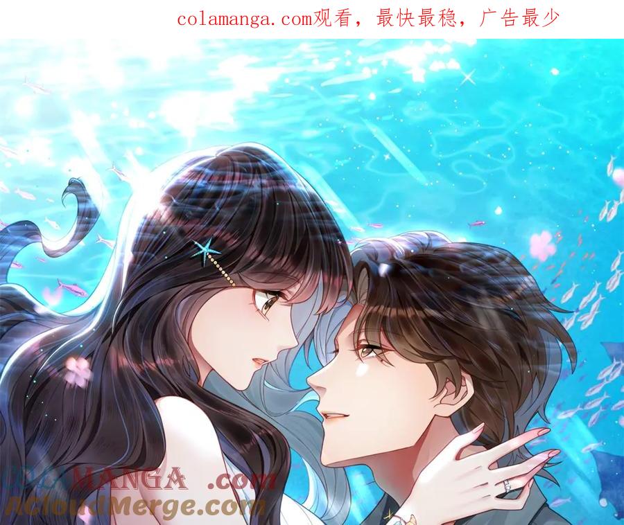 《和植物人大佬联姻》第35话 救小三放弃正妻？ 第1页
