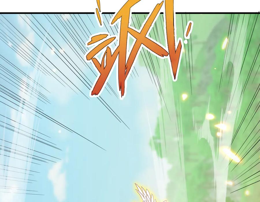 《玄幻：我的女帝徒弟要黑化》第50话 万穹城的诺言 第64页