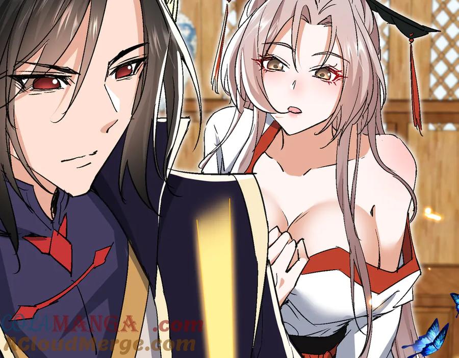 《玄幻：我的女帝徒弟要黑化》第50话 万穹城的诺言 第81页