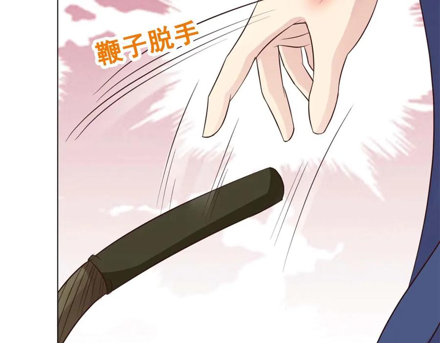 《王妃，王爷他不装了》第54话 第30页