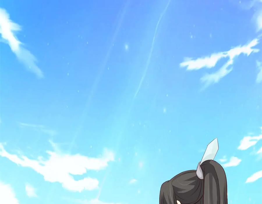 《王妃，王爷他不装了》第54话 第18页