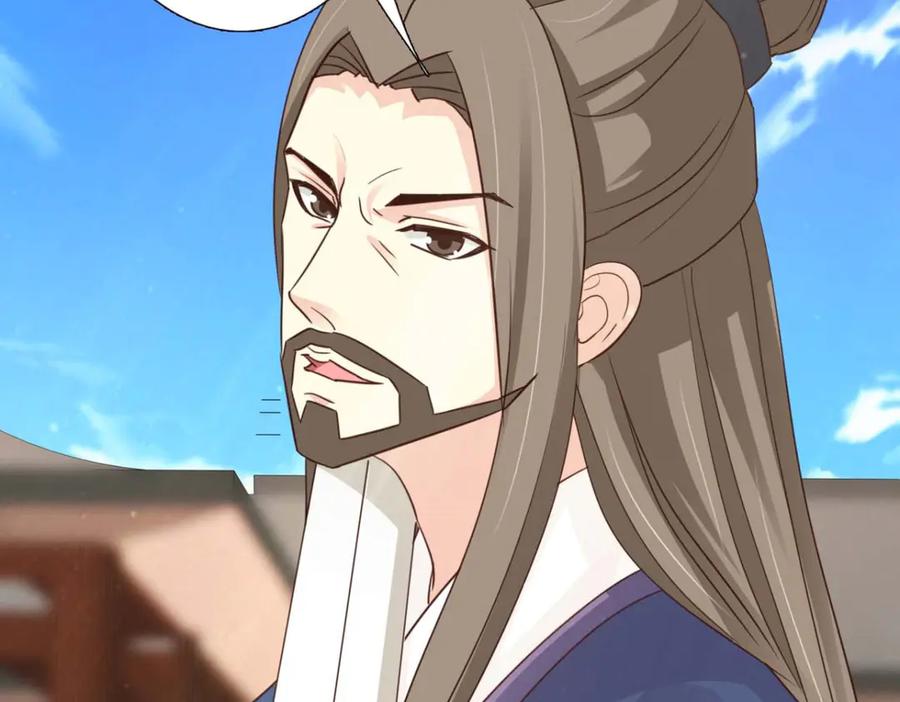 《王妃，王爷他不装了》第54话 第80页