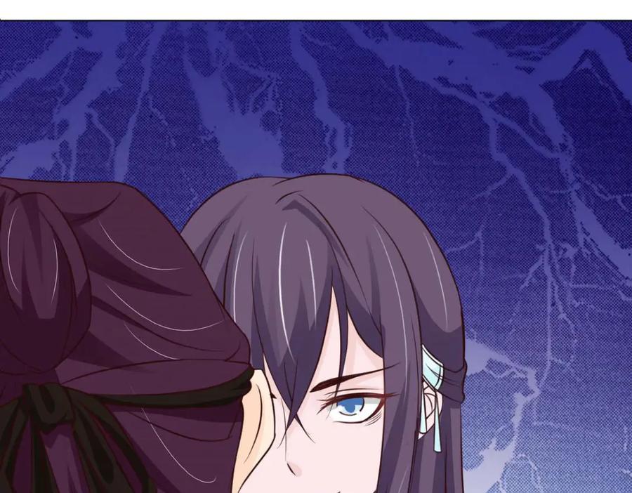 《王妃，王爷他不装了》第54话 第45页