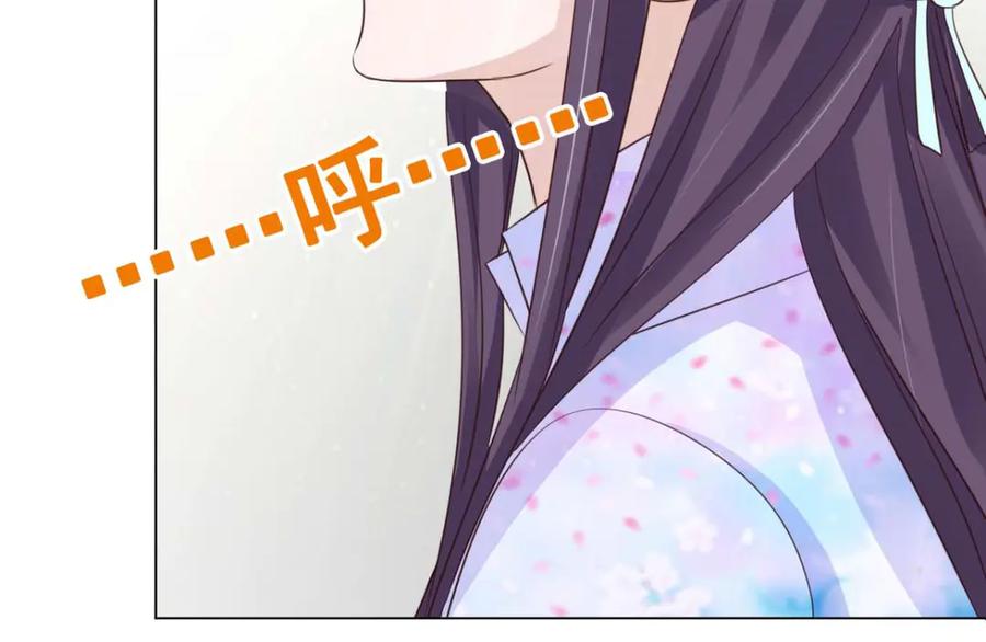 《王妃，王爷他不装了》第54话 第89页
