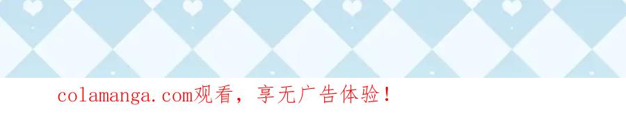《王妃，王爷他不装了》第54话 第96页