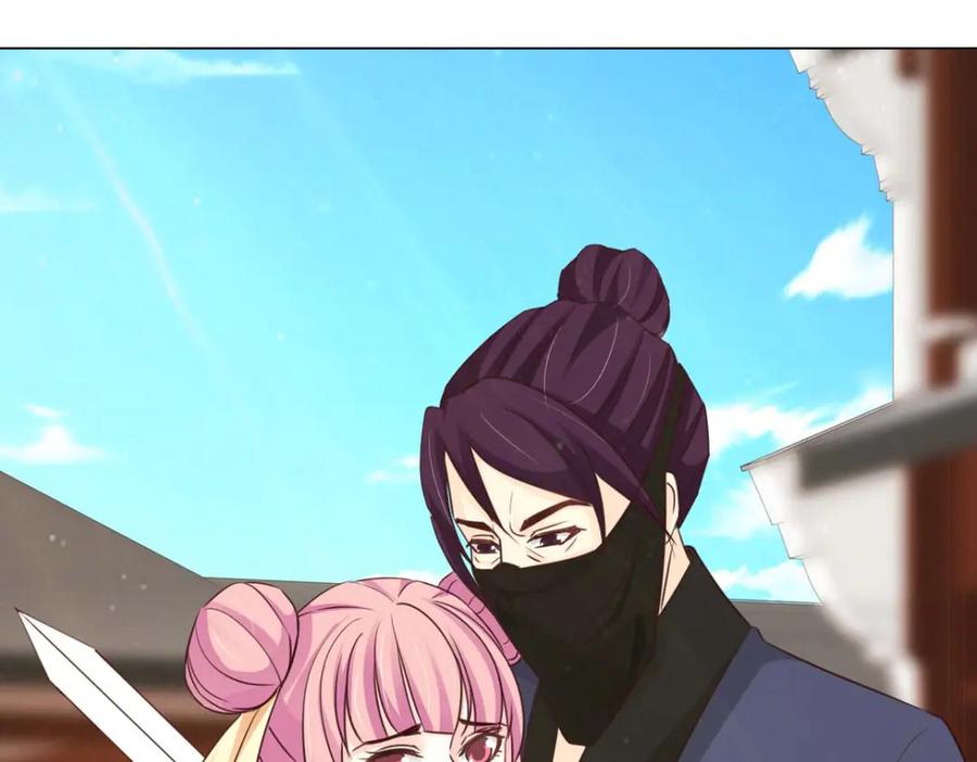 《王妃，王爷他不装了》第54话 第75页