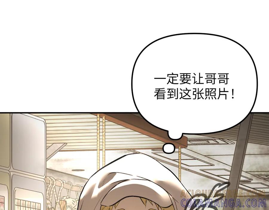 《恶之环》60-肉库月台篇 新的一天 第173页
