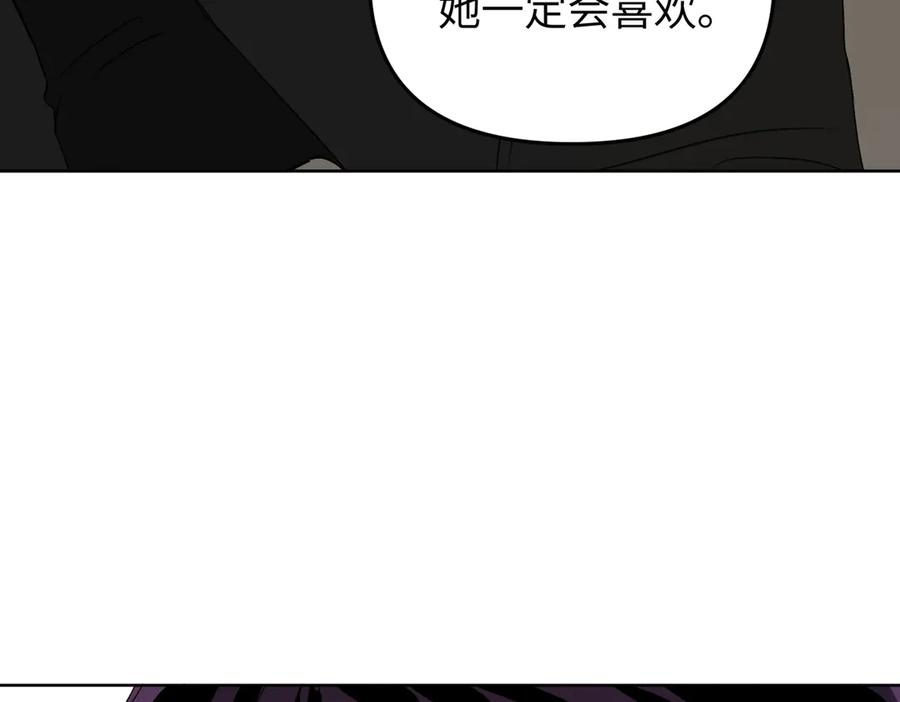 《恶之环》60-肉库月台篇 新的一天 第184页