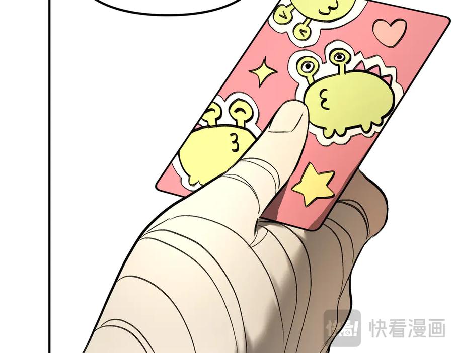 《恶之环》60-肉库月台篇 新的一天 第164页