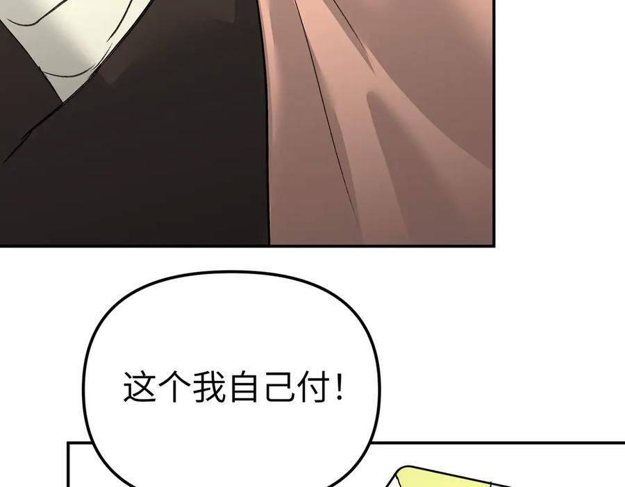 《恶之环》60-肉库月台篇 新的一天 第163页
