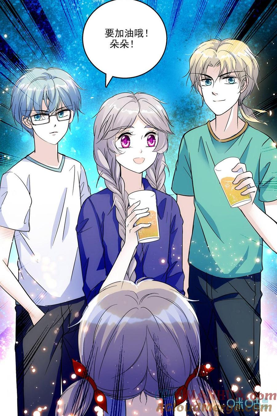 《青柠之夏》第70话：海边打工 第9页