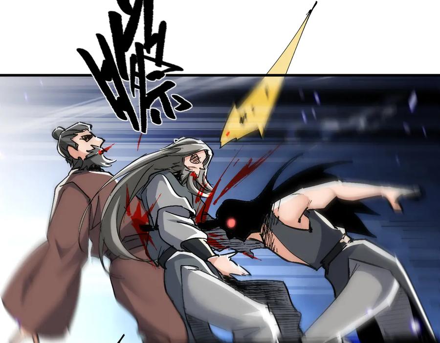 《玄幻：我的女帝徒弟要黑化》第68话 打架不许喂狗粮！ 第91页