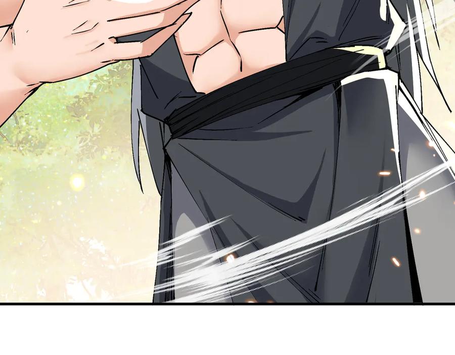 《玄幻：我的女帝徒弟要黑化》第68话 打架不许喂狗粮！ 第74页