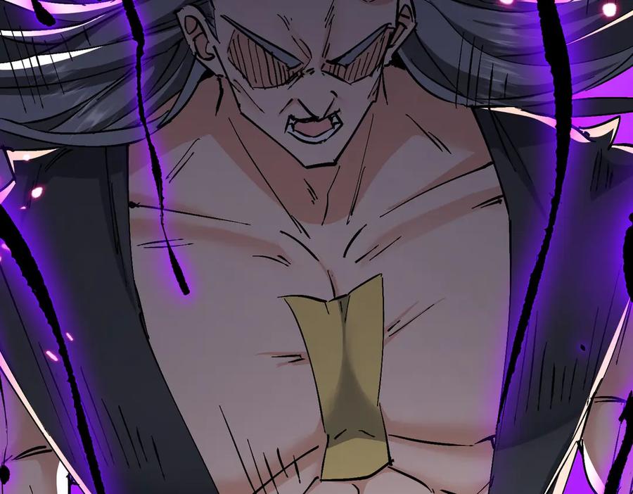 《玄幻：我的女帝徒弟要黑化》第68话 打架不许喂狗粮！ 第88页