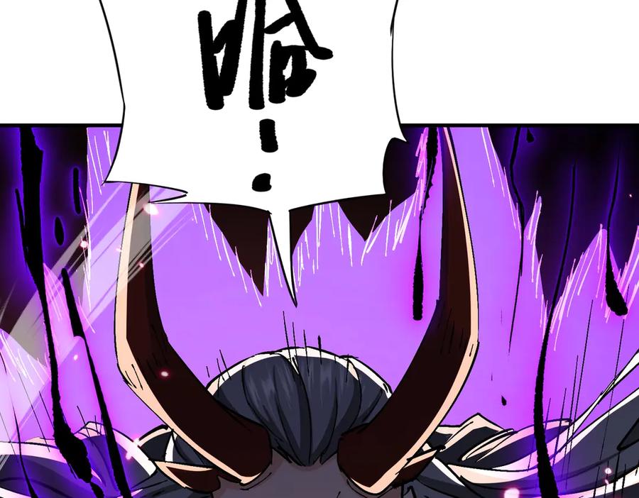 《玄幻：我的女帝徒弟要黑化》第68话 打架不许喂狗粮！ 第87页