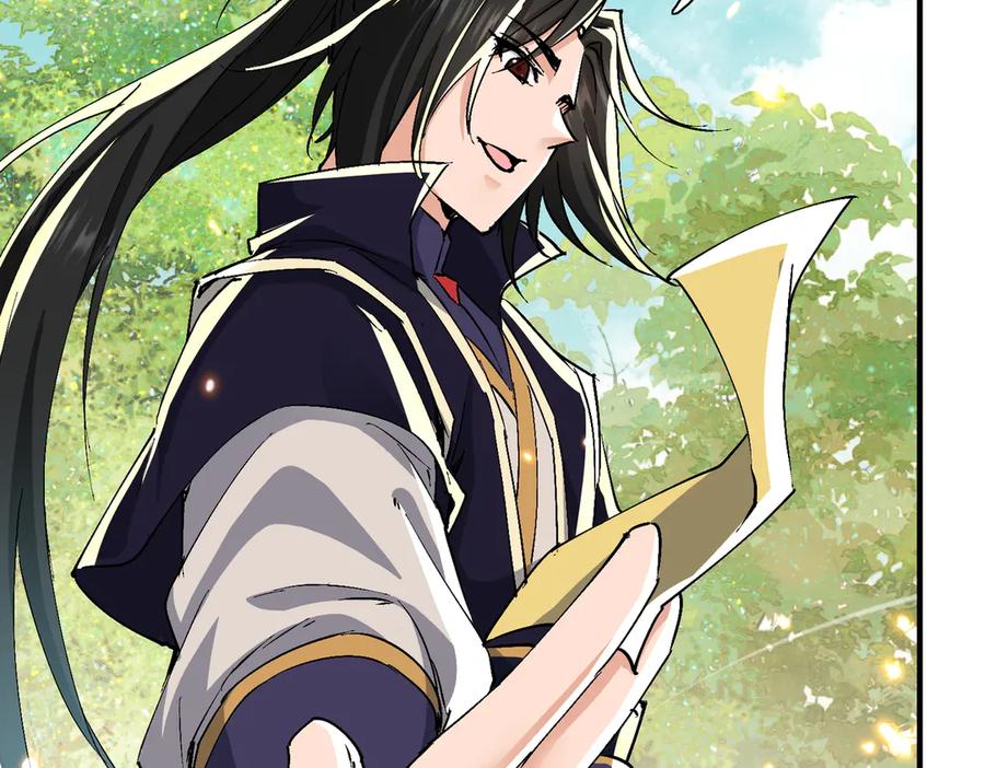 《玄幻：我的女帝徒弟要黑化》第68话 打架不许喂狗粮！ 第71页