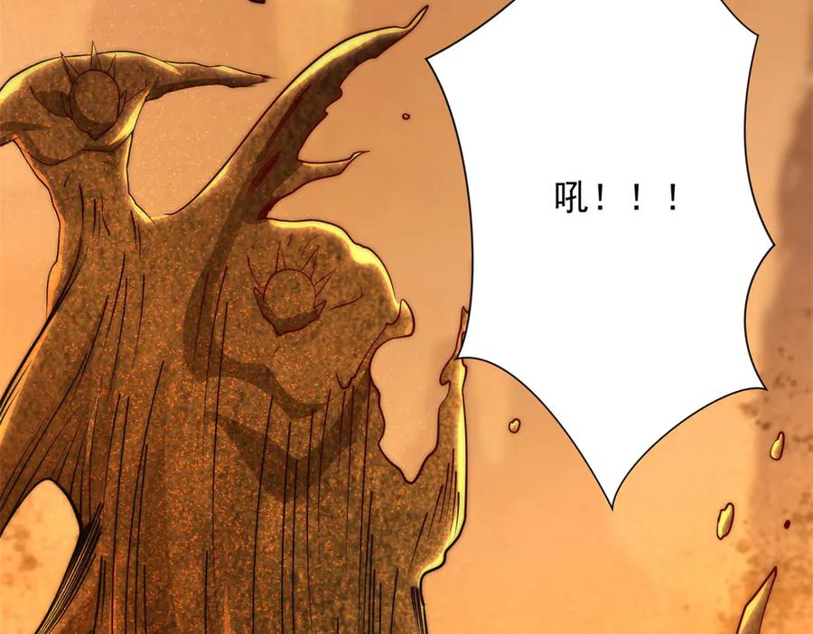 《异能重生我提前登顶》第37话 对手出现 第24页