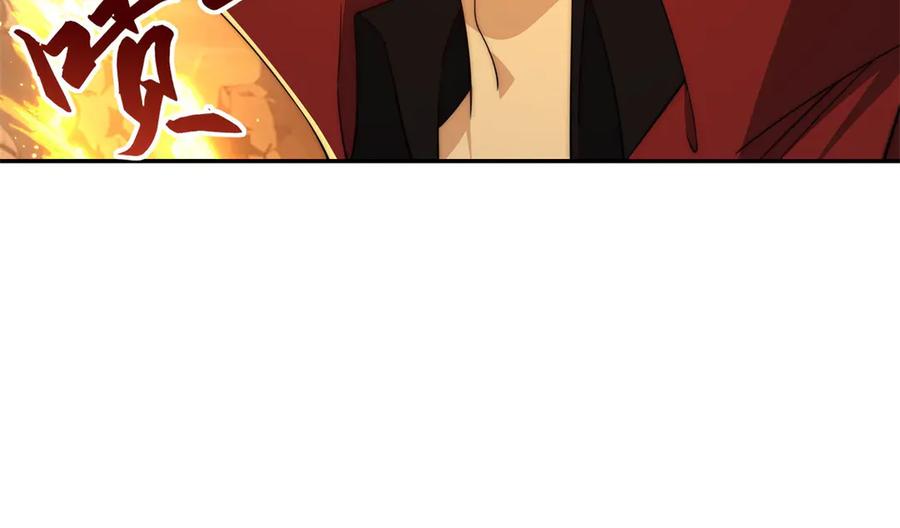 《异能重生我提前登顶》第37话 对手出现 第54页