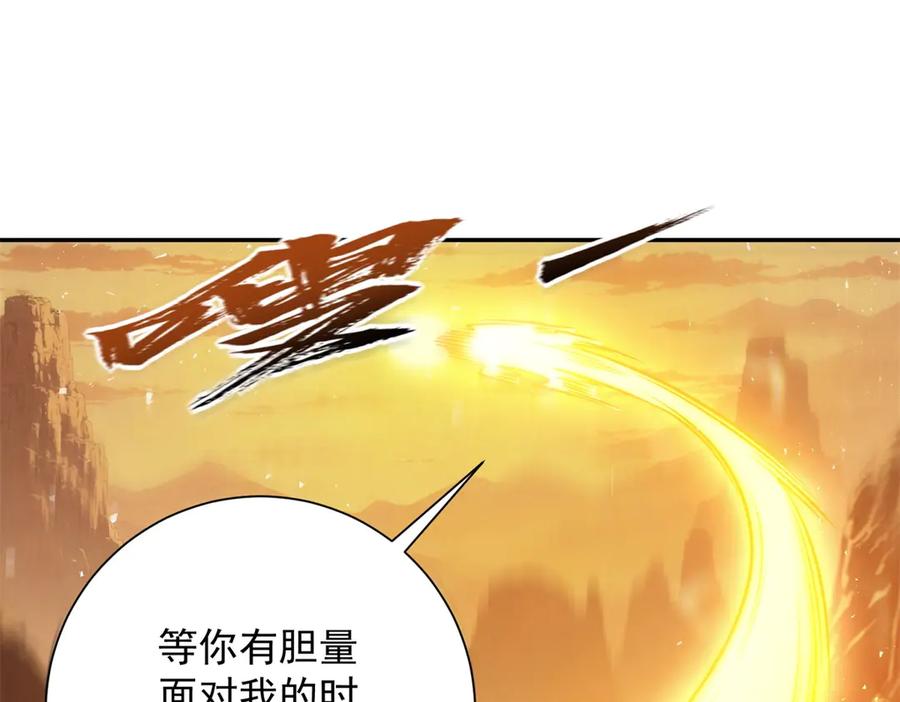 《异能重生我提前登顶》第37话 对手出现 第55页