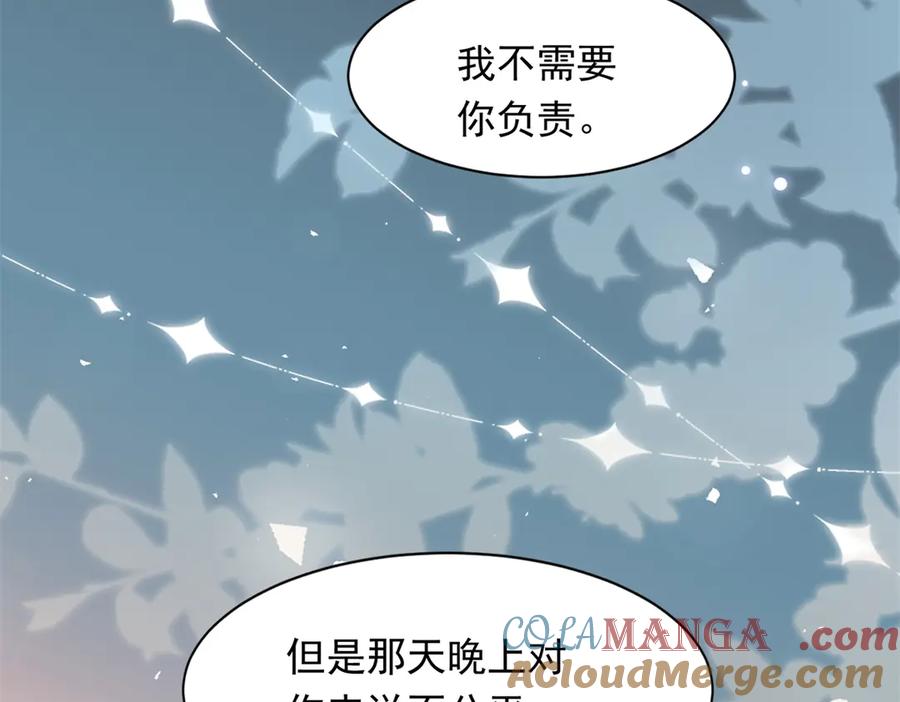 《和植物人大佬联姻》第38话 罪证在这里，还想狡辩 第17页