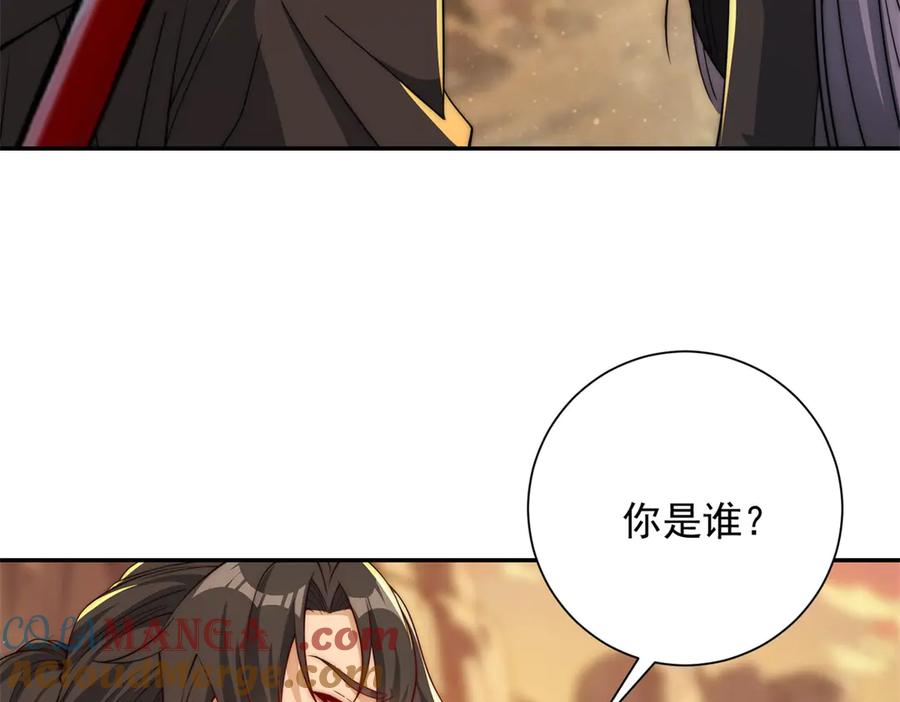 《异能重生我提前登顶》第37话 对手出现 第41页