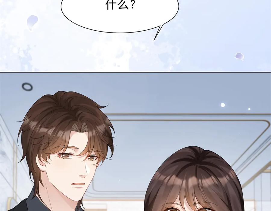 《和植物人大佬联姻》第38话 罪证在这里，还想狡辩 第11页