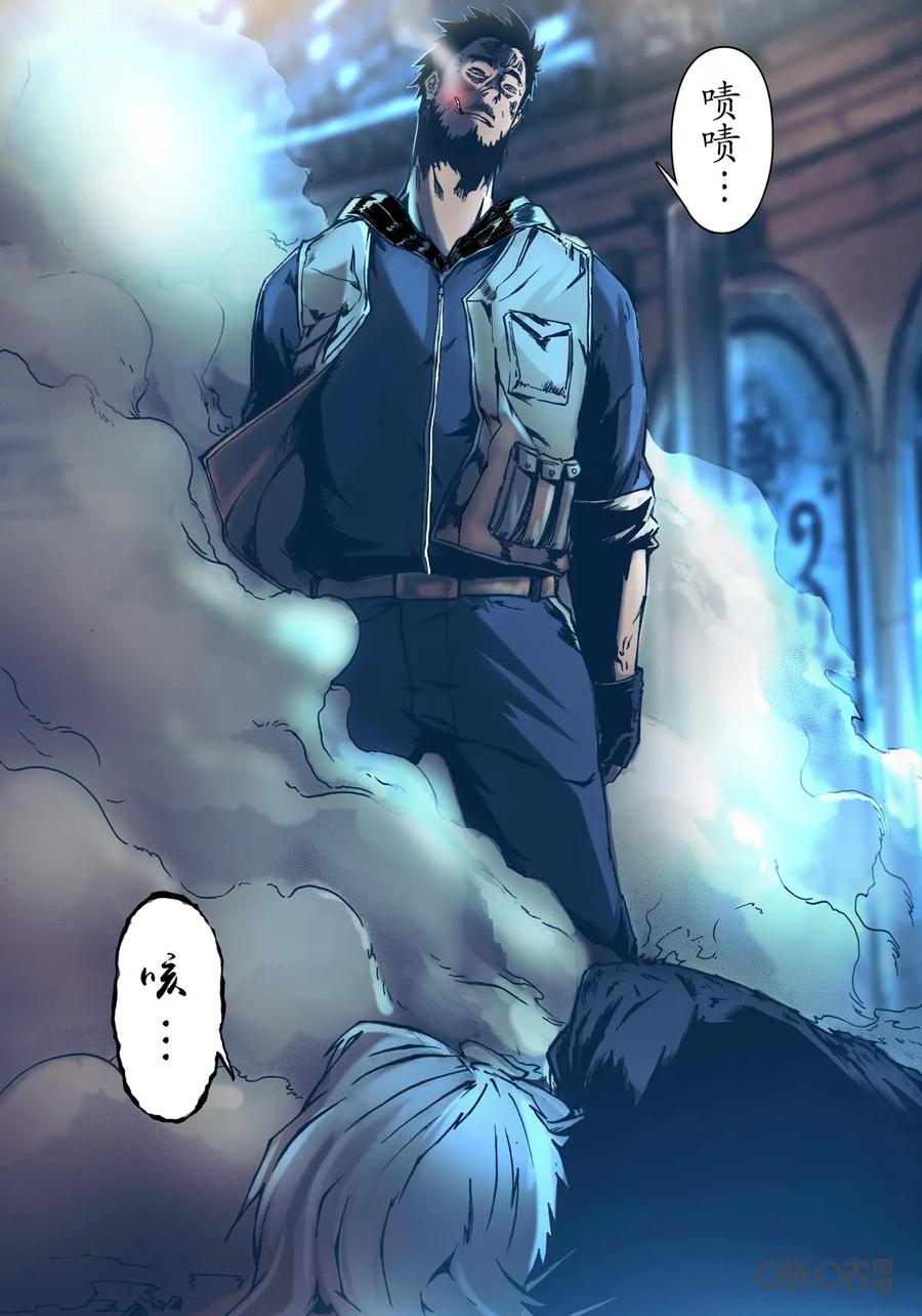 《ZERO零》第9话：第一季009 第20页