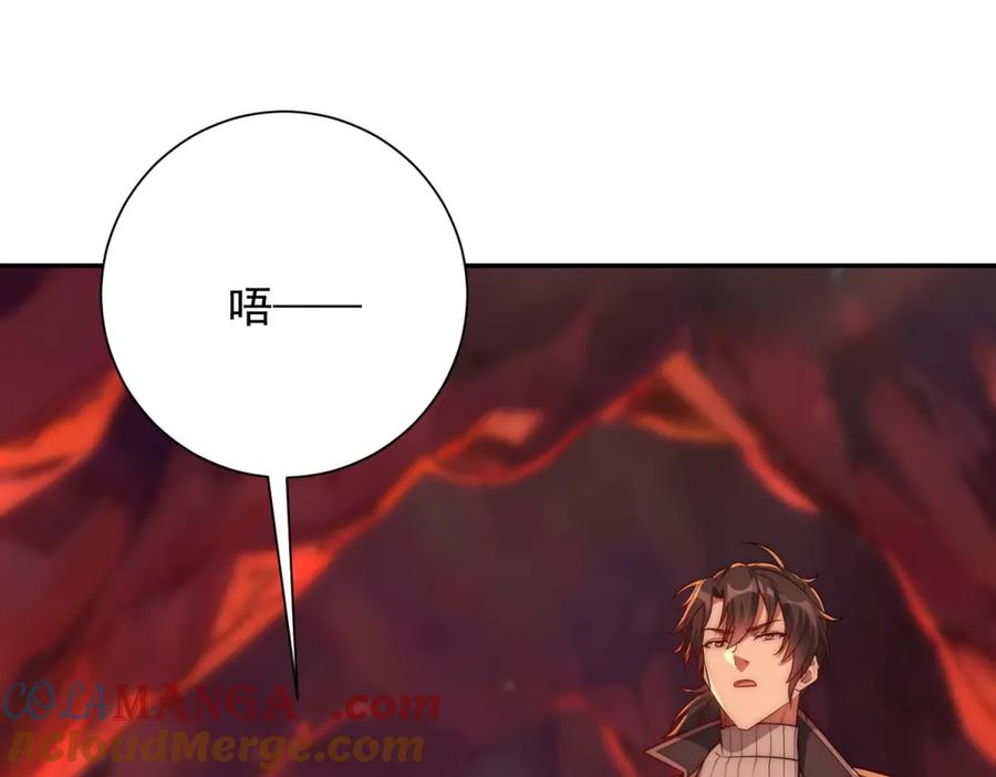 《异能重生我提前登顶》第38话 强势镇压 第57页