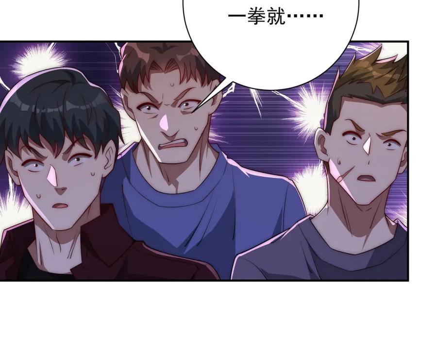 《异能重生我提前登顶》第38话 强势镇压 第60页