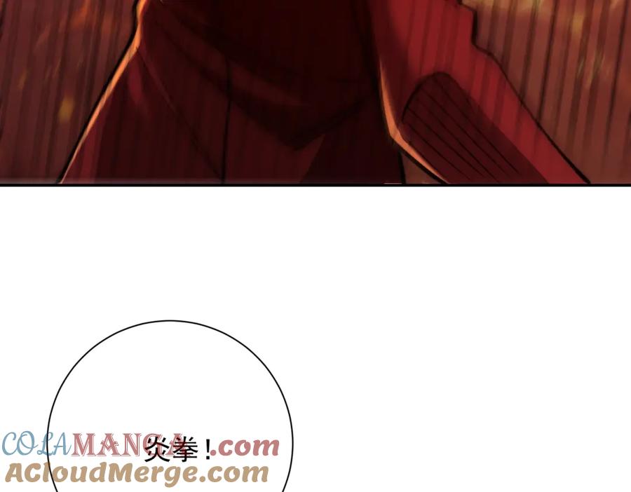 《异能重生我提前登顶》第38话 强势镇压 第49页
