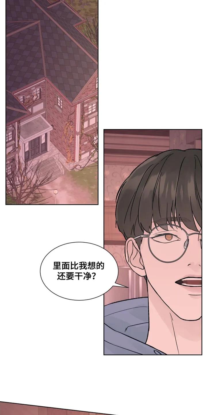 《狂夜追凶》第94章：【第二季】当面说比较好 第10页