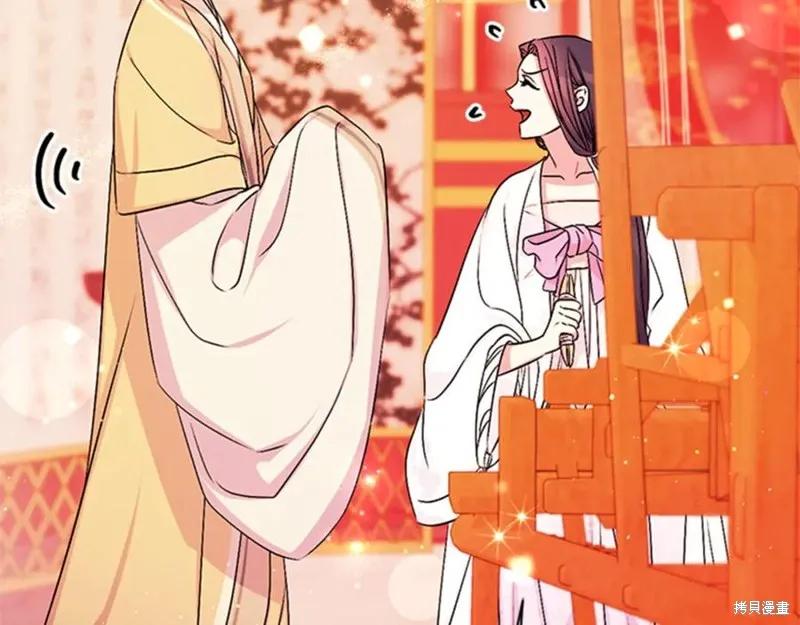 《异世界的野蛮皇后》第67话 第114页