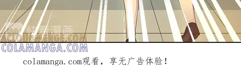 《馆禾馆：灵魂贩卖》第10话 蔷薇老街442号10 第70页
