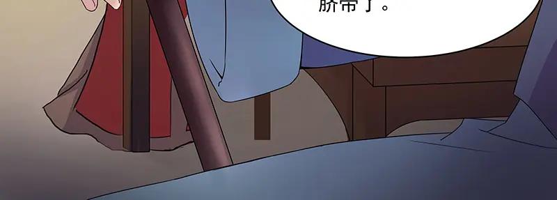《馆禾馆：灵魂贩卖》第10话 蔷薇老街442号10 第39页