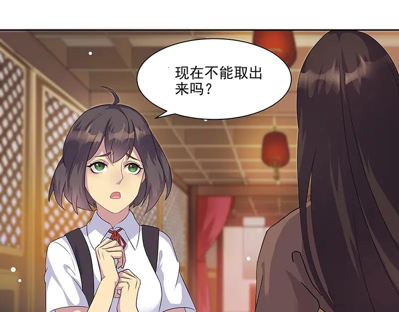 《馆禾馆：灵魂贩卖》第10话 蔷薇老街442号10 第63页