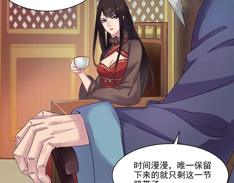 《馆禾馆：灵魂贩卖》第10话 蔷薇老街442号10 第38页