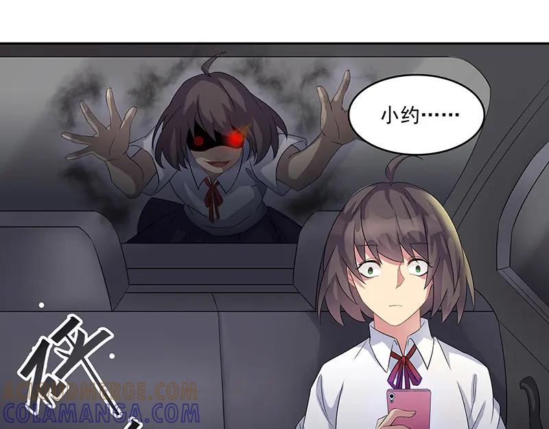 《馆禾馆：灵魂贩卖》第11话 蔷薇老街442号11 第16页