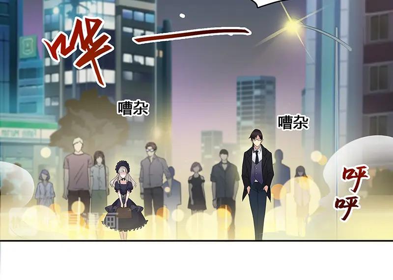《馆禾馆：灵魂贩卖》第11话 蔷薇老街442号11 第30页