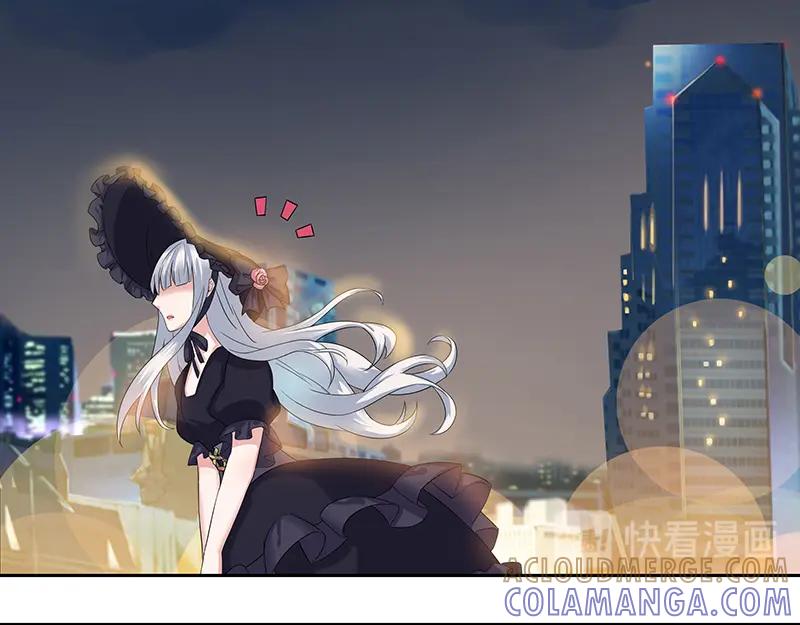 《馆禾馆：灵魂贩卖》第11话 蔷薇老街442号11 第52页