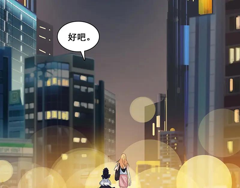 《馆禾馆：灵魂贩卖》第11话 蔷薇老街442号11 第59页