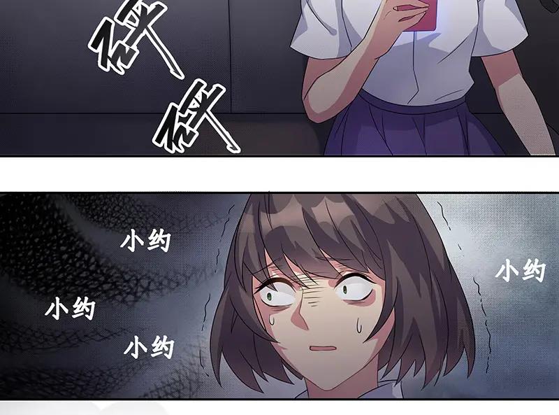 《馆禾馆：灵魂贩卖》第11话 蔷薇老街442号11 第17页