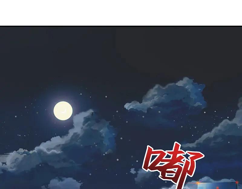 《馆禾馆：灵魂贩卖》第11话 蔷薇老街442号11 第21页