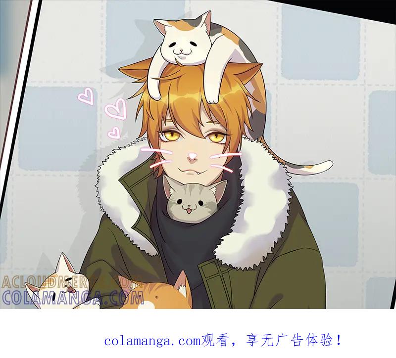 《馆禾馆：灵魂贩卖》第11话 蔷薇老街442号11 第1页